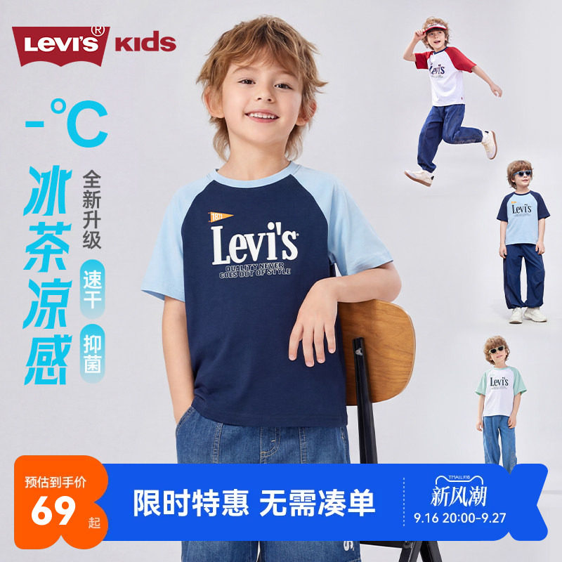 李维斯儿童短袖T恤新品上市图片