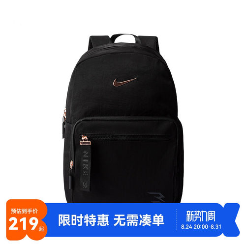 Nike3brand男女同款书包新品