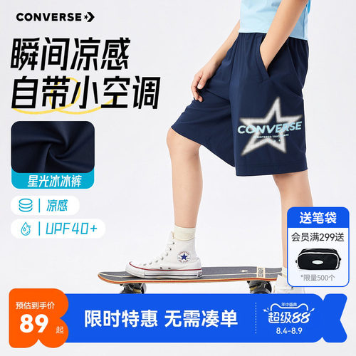 匡威儿童短袖新品上市