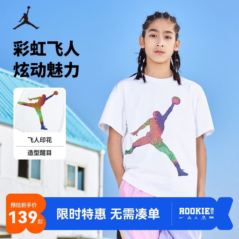 Jordan儿童短袖T恤新品上市图片