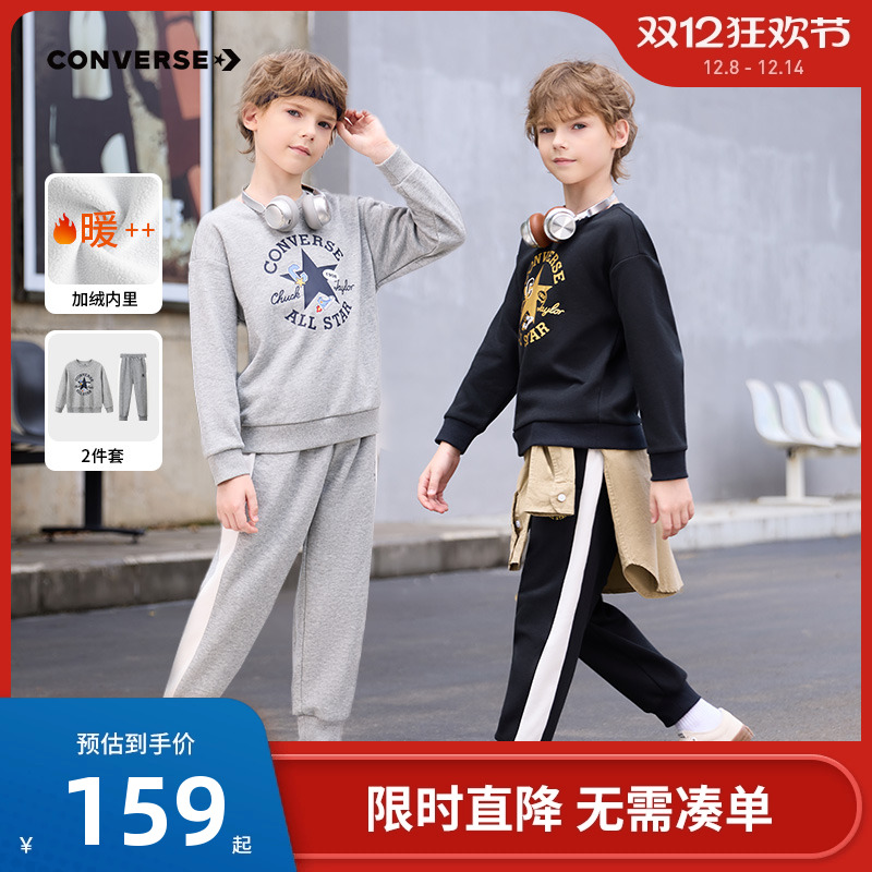 匡威儿童套装新品上市