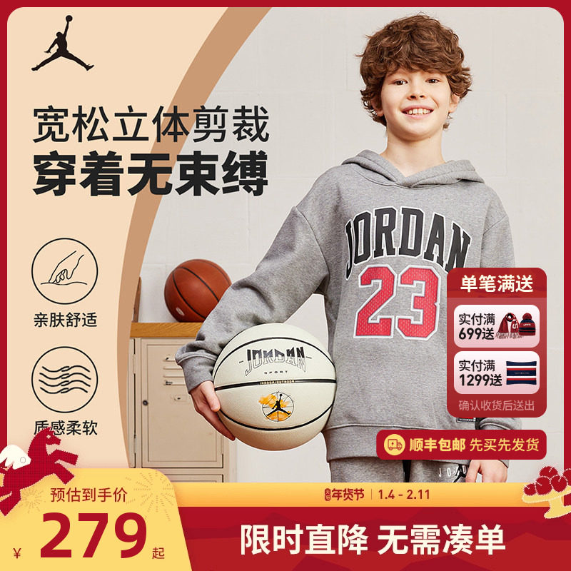 JORDAN儿童装男童连帽卫衣2026新款中大童加绒休闲上衣JD2342098