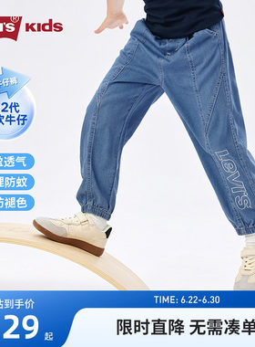 李维斯儿童裤子新品上市