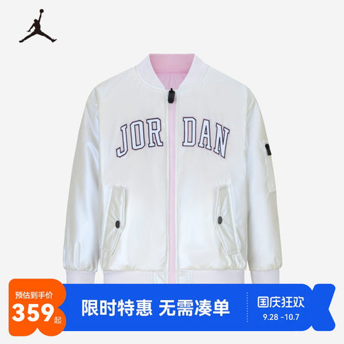儿童夹克外套Jordan新品上市