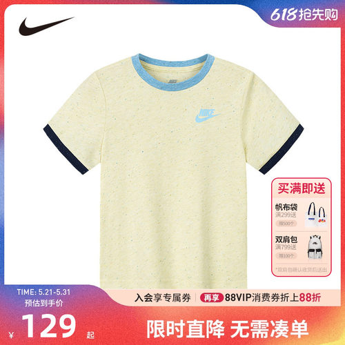 Nike儿童短袖t恤新品上市