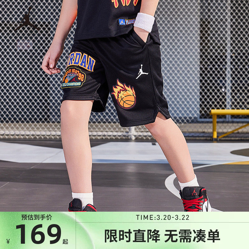 JORDAN儿童装男童篮球裤运动裤透气短裤中大童五分裤JD2322085GS