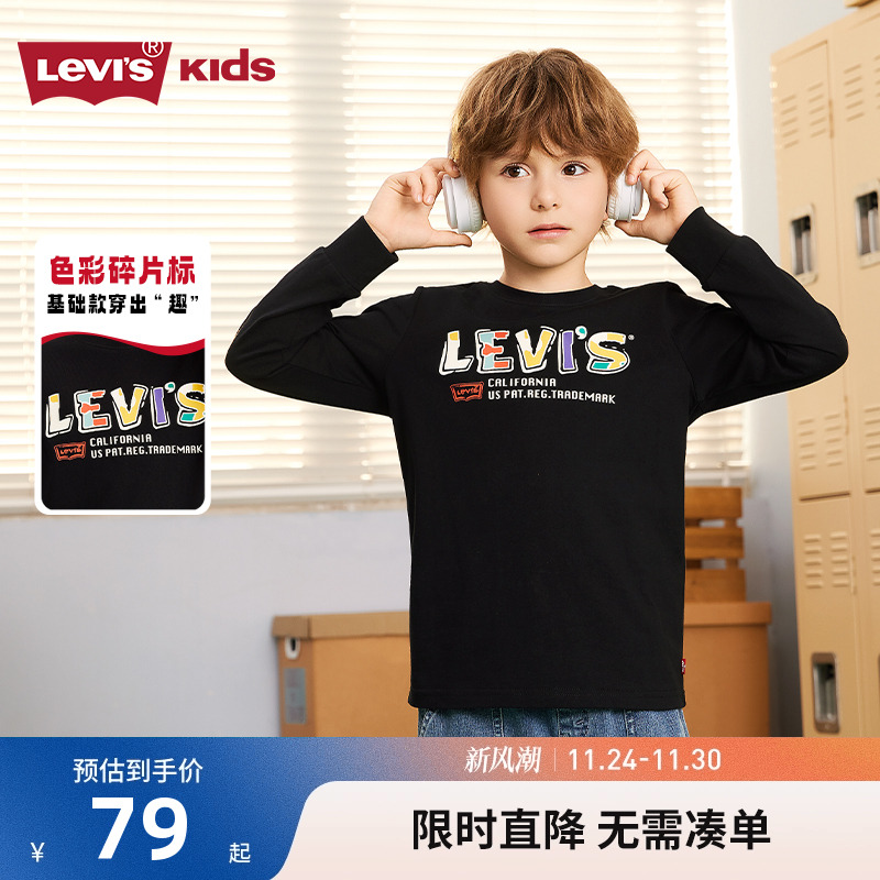 李维斯儿童长袖T恤新品上市