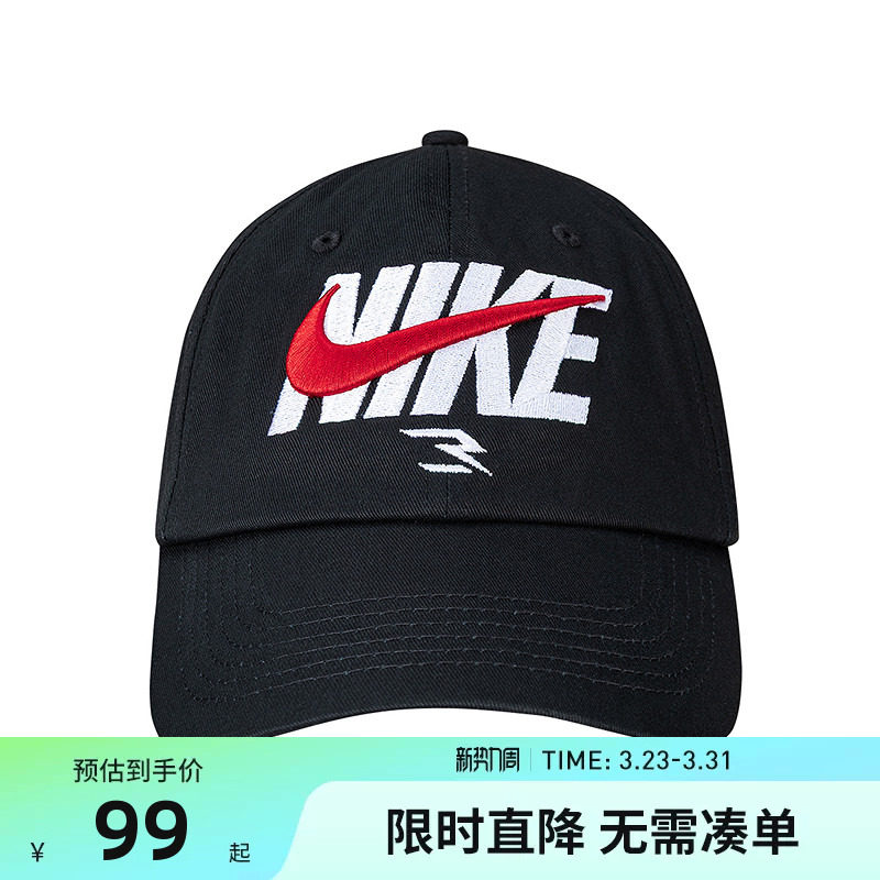 Nike 3brand儿童帽子鸭舌帽2026新款男女童遮阳棒球帽