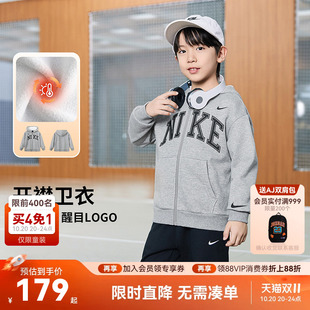 Nike 3brand儿童卫衣开衫男童加绒上衣2026冬季童装运动女童外套