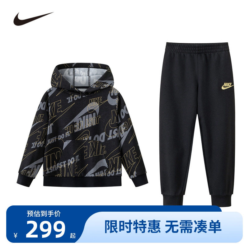 Nike儿童套装新品上市