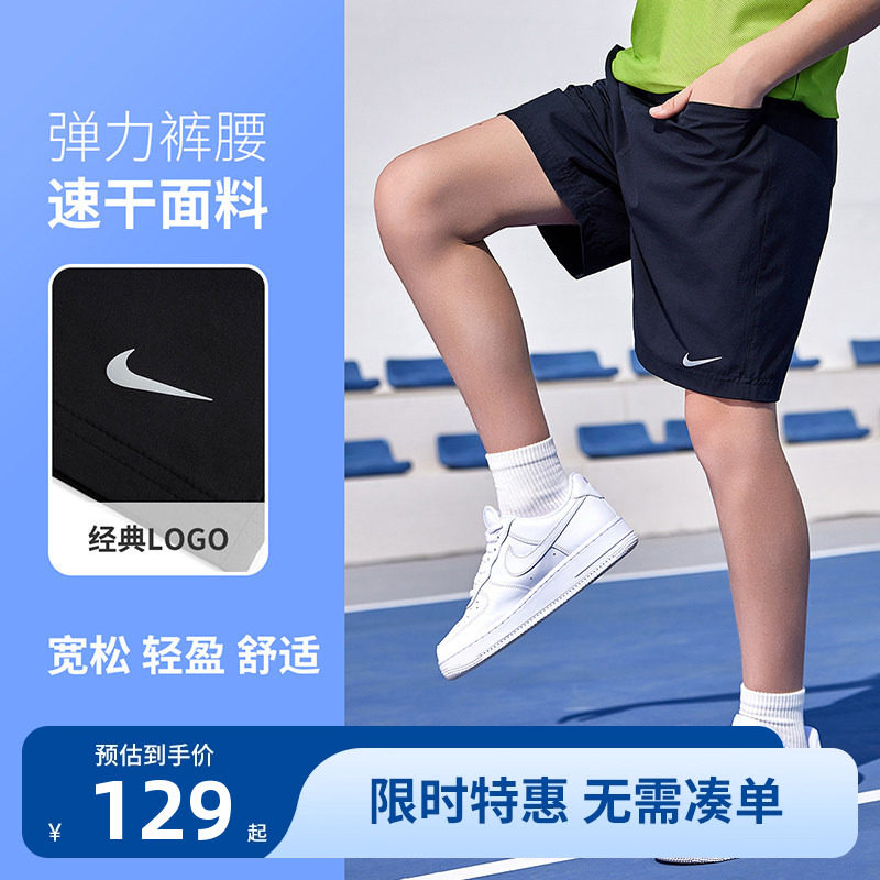 【凉感速干】Nike 3brand儿童短裤夏季男童运动裤中大童五分裤子