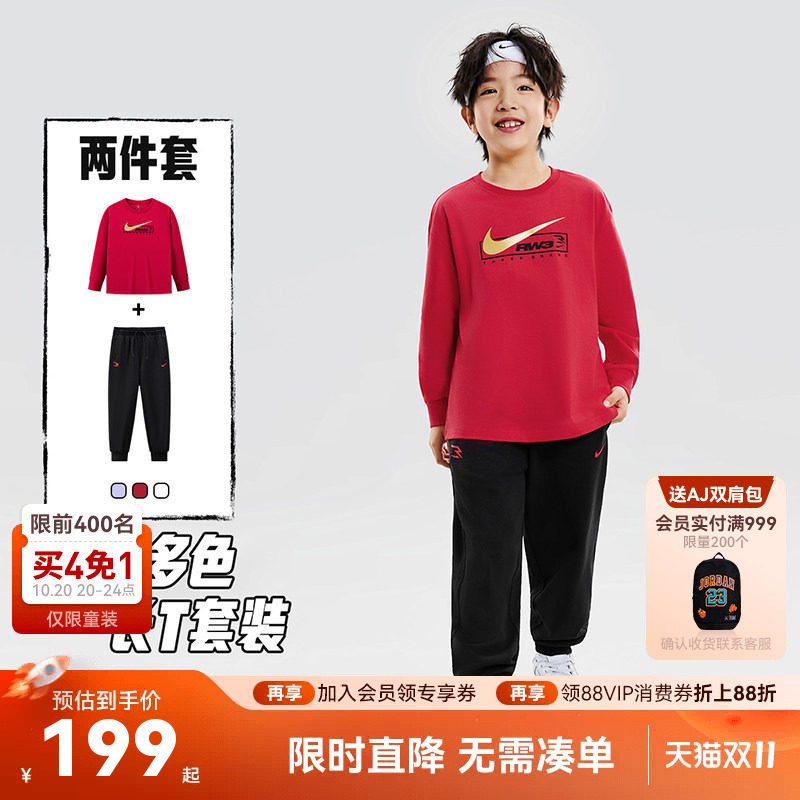 Nike 3brand童装儿童套装男童长袖T恤裤子女童运动套装32612172