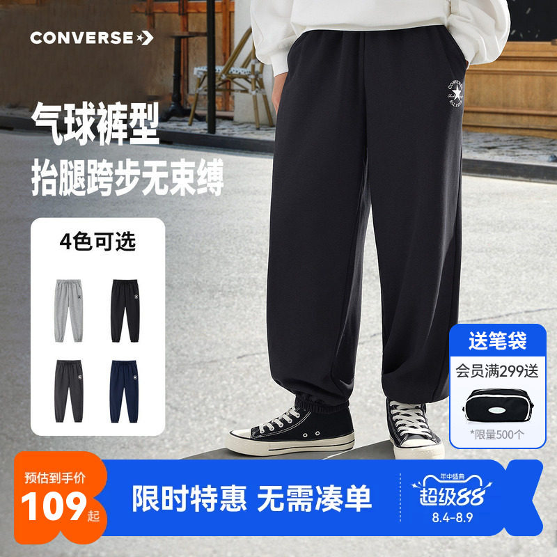 匡威儿童裤子新品上市