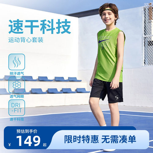 Nike 3brand儿童套装男童夏季背心T恤短裤两件套运动装N32522332