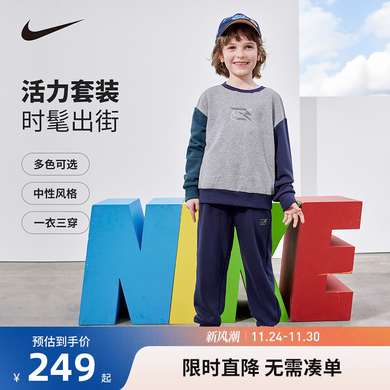 卫衣裤子两件套nike新品上市