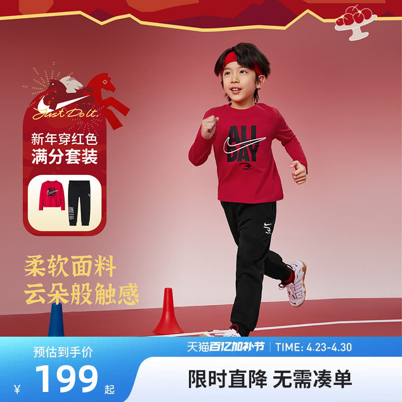 Nike 3brand儿童套装男童女童长袖T恤裤子长裤2件套休闲运动装潮