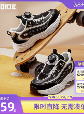 ROOKIE儿童运动鞋男童鞋子秋冬保暖纽扣中大童熊猫女童防滑老爹鞋