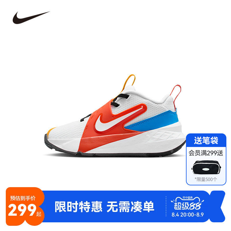 NIKE童鞋儿童实战篮球鞋男童运动鞋防滑缓震休闲鞋潮鞋IM3383-111