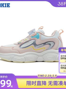 Rookie童鞋儿童老爹鞋2025冬季新款女童运动鞋防滑跑鞋RK2441008