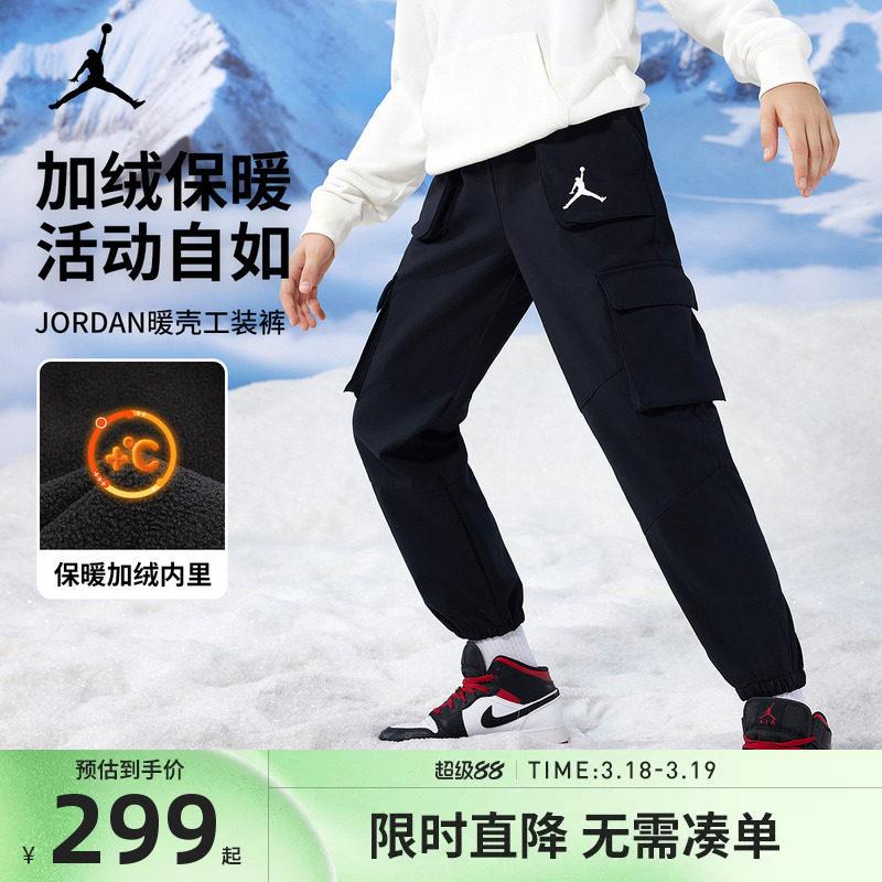 Jordan儿童装男童加绒保暖长裤冬季中大童休闲卫裤工装裤女童冬装