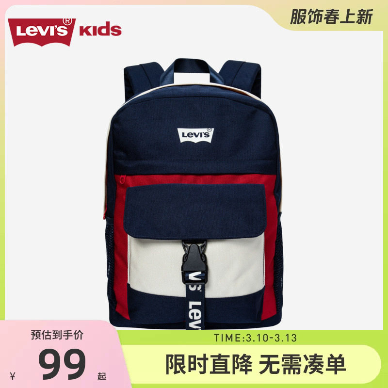 Levi's李维斯儿童装书包2026春季新款儿童上学书包双肩包学生包