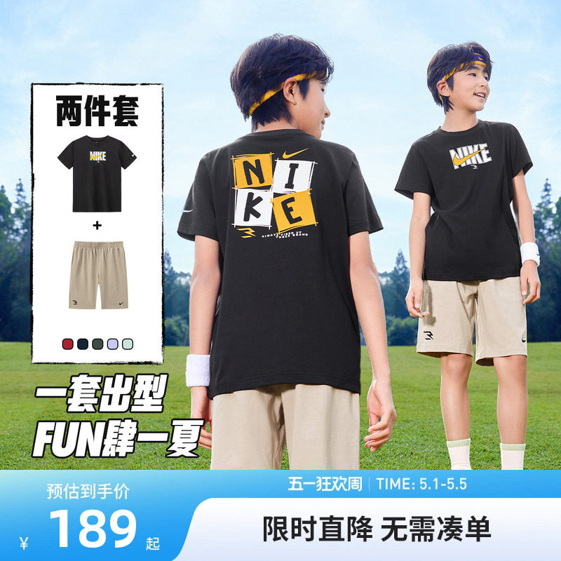 Nike 3brand儿童套装男女童短袖短裤2026夏季童装运动上衣T恤裤子