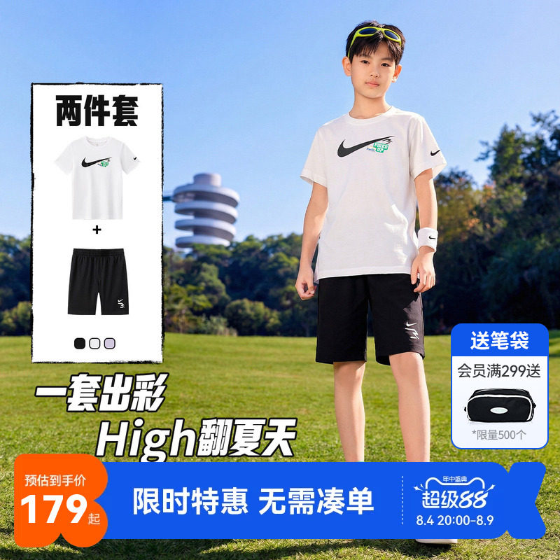 Nike3brand儿童套装新品上市