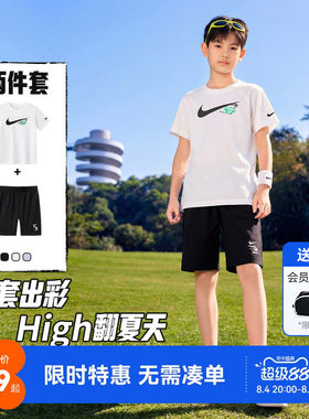 Nike3brand儿童套装新品上市