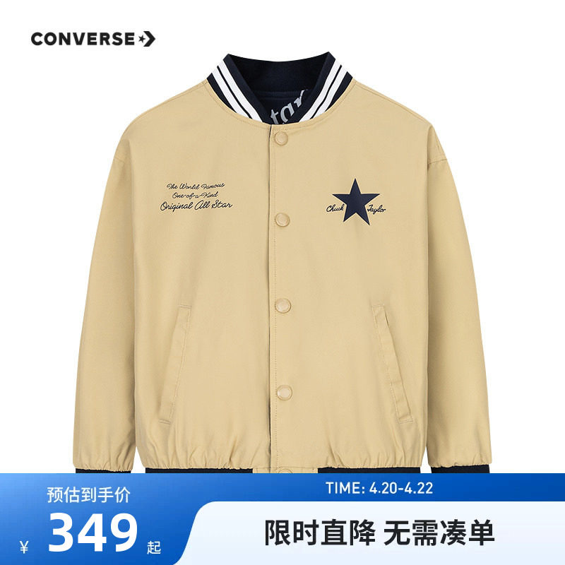 匡威童装儿童双面穿夹克男童春装上衣2026新款男孩潮酷外套棒球服