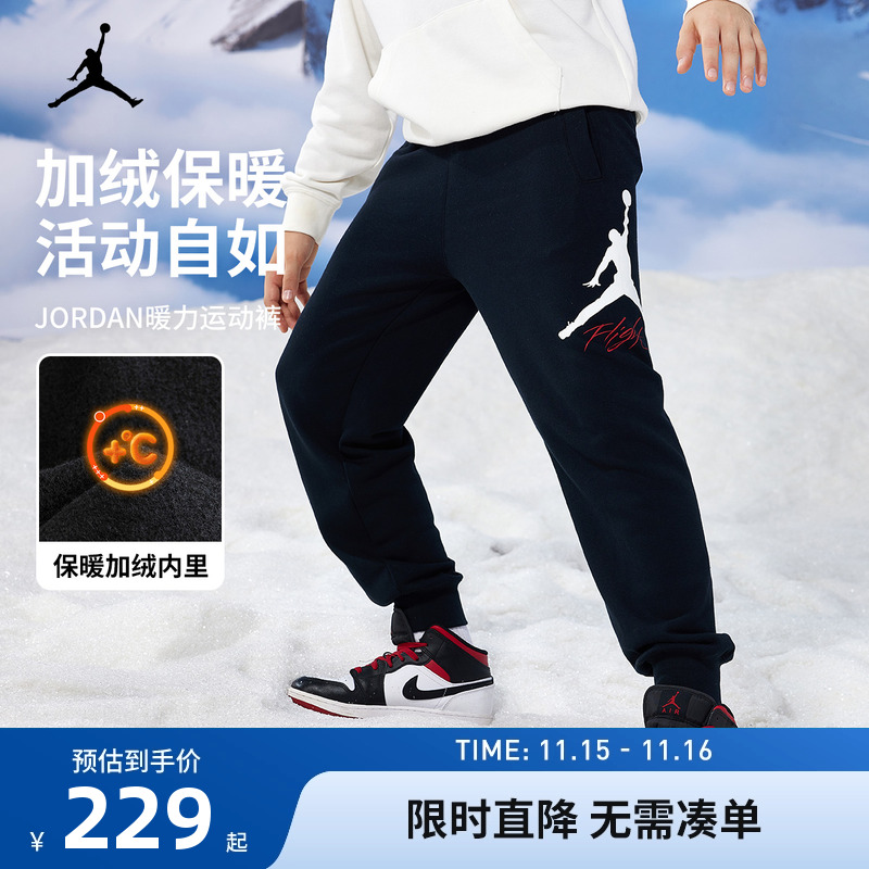 Jordan儿童裤子新品上市