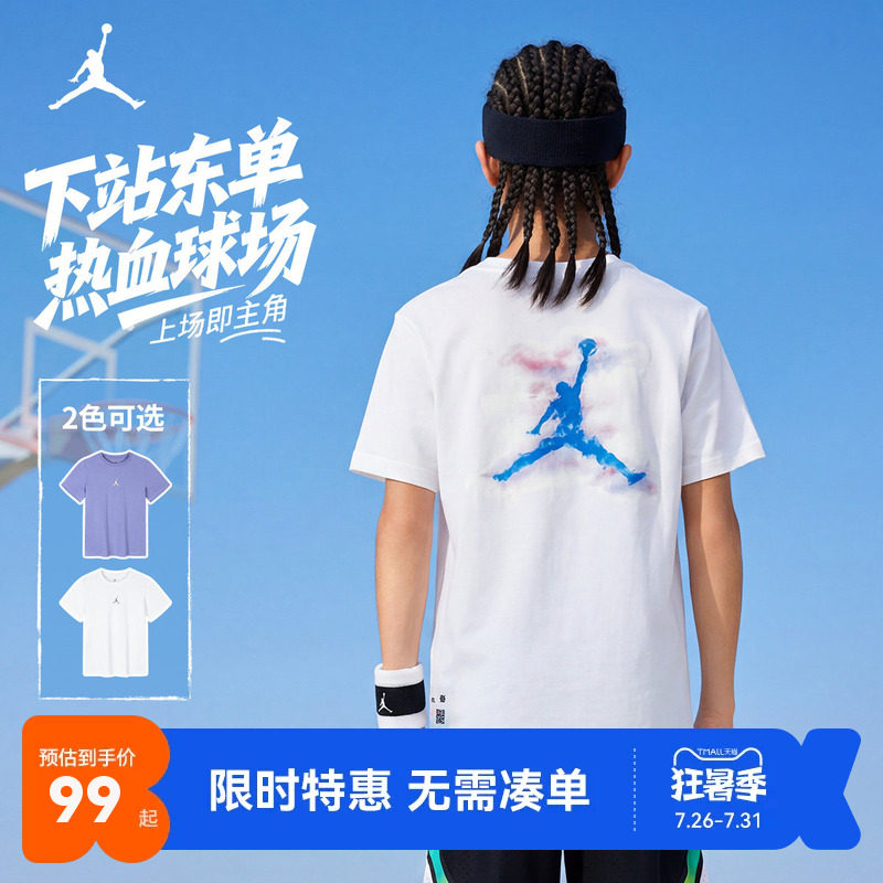 Jordan儿童短袖新品上市