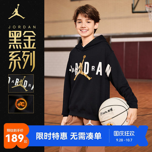 连帽卫衣Jordan新品上市