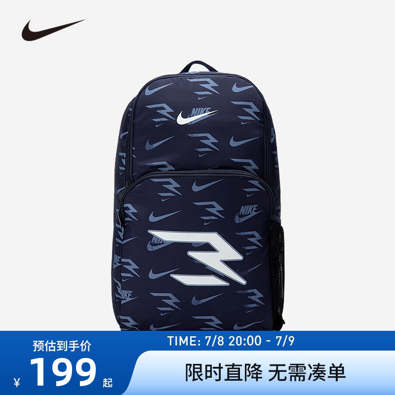 雙肩包背包Nike新品上市