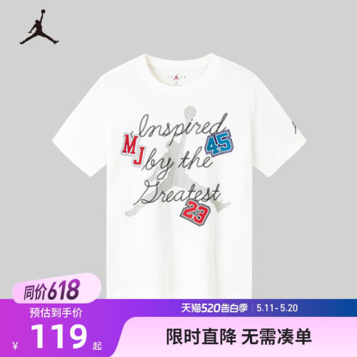 短袖T恤Jordan新品上市