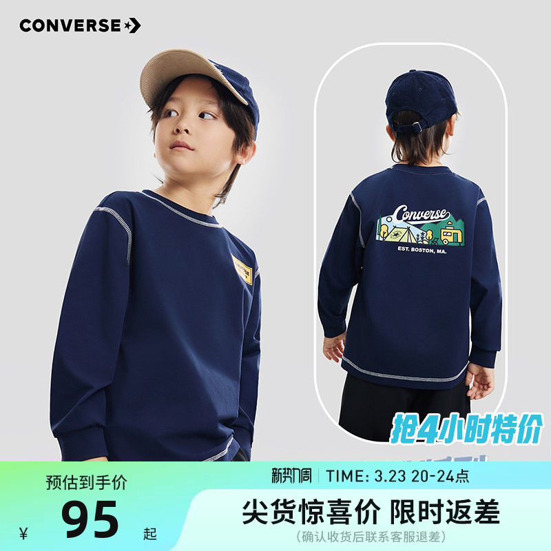 【速干T恤】匡威童装男童长袖儿童打底衫2026新款女童休闲上衣潮