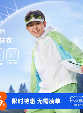 Nike3brand儿童皮肤衣新品上市