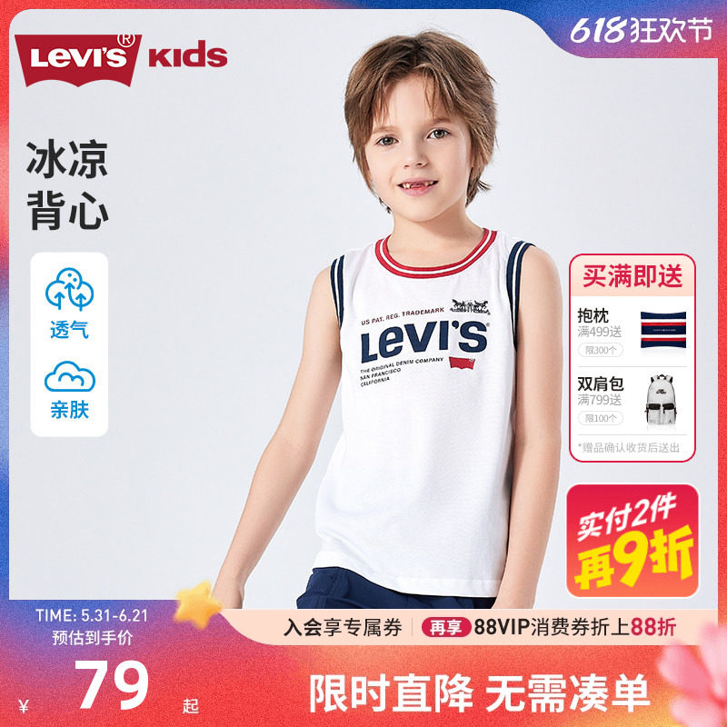 李维斯男童背心儿童上衣透气2026夏季男生无袖篮球运动衣百搭童装