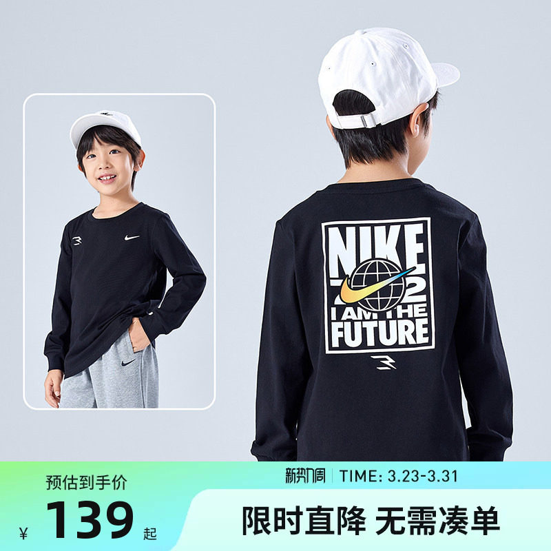 Nike 3brand童装儿童长袖男女童T恤秋装2026春季新款大童全棉上衣