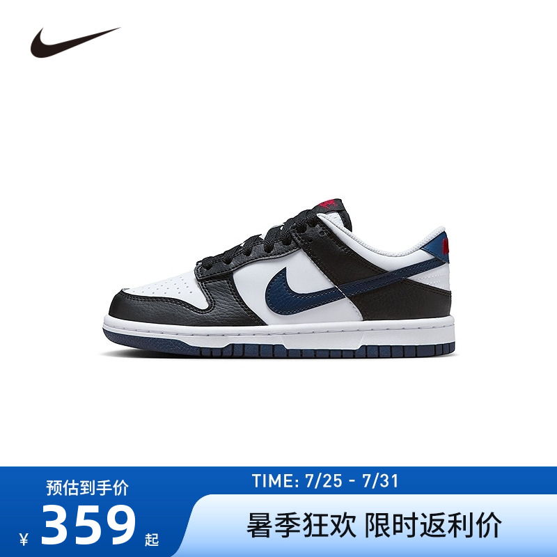 NIKE童鞋儿童低帮板鞋2024新款大童百搭休闲鞋运动鞋潮HJ9202-001