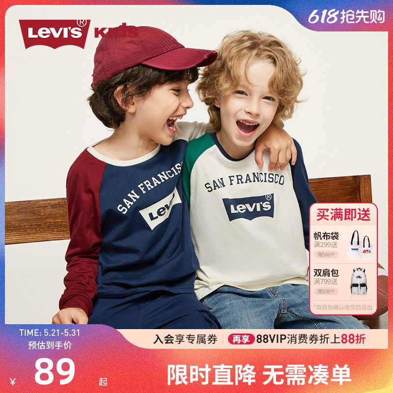 Levi's李维斯儿童装长袖T恤春秋季新款男童女童上衣宝宝打底衫潮