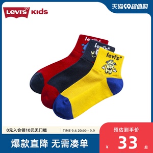 Levi's李维斯童装2023春新款宝宝可爱卡通图案短袜3双装儿童袜子