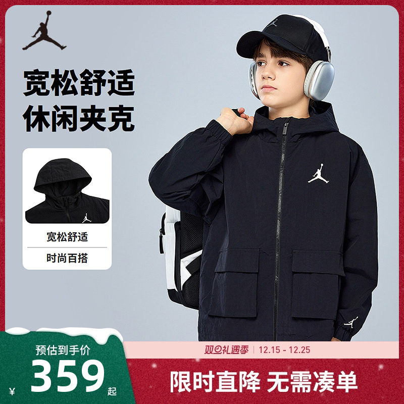 Jordan儿童夹克新品上市