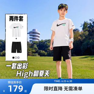 Nike 3brand儿童套装男女童短袖T恤短裤运动装夏季童装N32622257