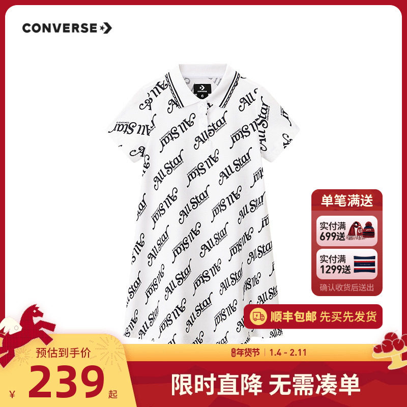 匡威童装儿童连衣裙女童裙子2025夏季新款网球运动休闲针织裙夏装