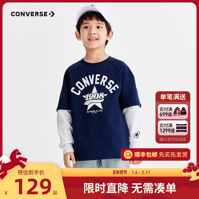 【新年红色】匡威儿童装男童加绒卫衣冬季新款大童摇粒绒长袖上衣