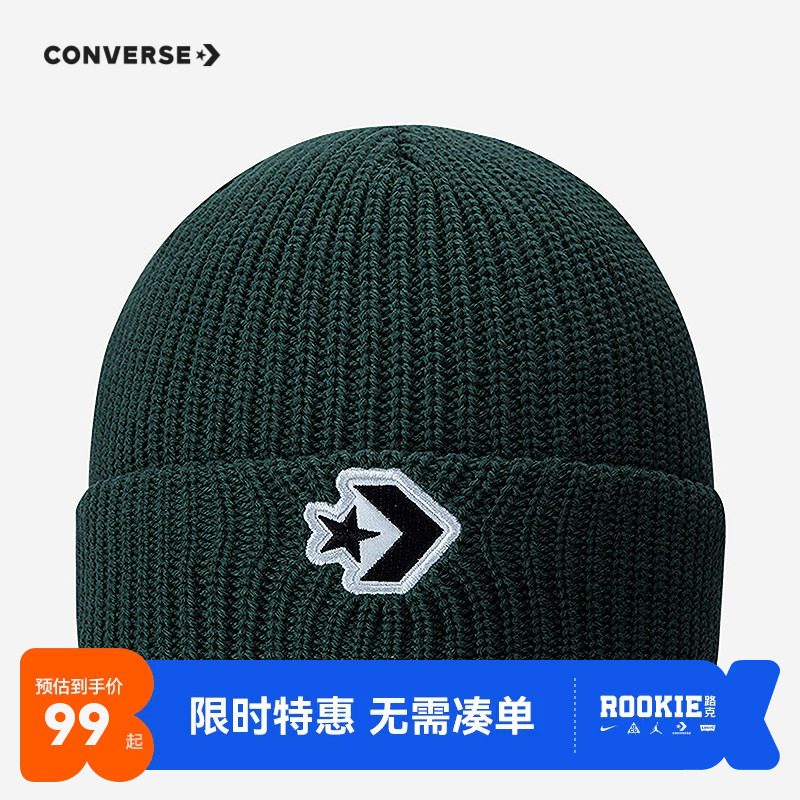 Converse匡威儿童帽男女童针织帽2026秋冬新款百搭保暖帽子冷帽潮