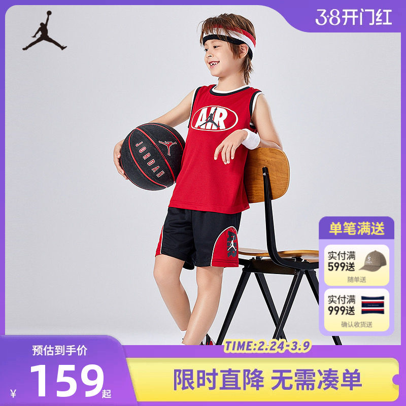 【套装】Jordan儿童篮球装男童背心短裤2件套小童运动衣JD2322096