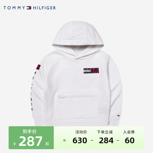 Tommy 汤米童装男童卫衣纯棉汤米官方正品儿童连帽上衣