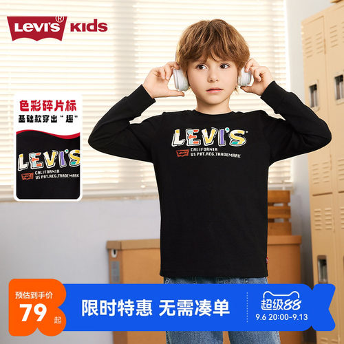 李维斯儿童长袖T恤新品上市