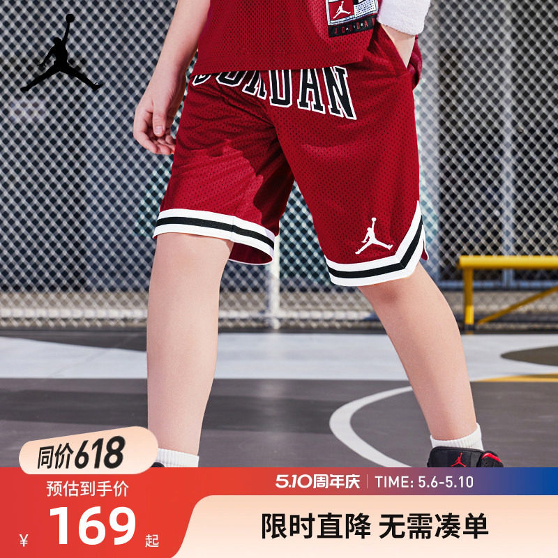 Jordan儿童装男童运动裤夏季篮球裤中大童运动短裤五分裤训练裤